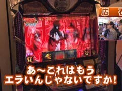#15 ﾋﾛｼ･ﾔﾝｸﾞｱﾜｰ/ﾄﾞﾗｺﾞﾝ広石