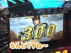 #22 ﾋﾛｼ･ﾔﾝｸﾞｱﾜｰ/北斗の拳/番長2/ﾓﾝｷｰﾀｰﾝ