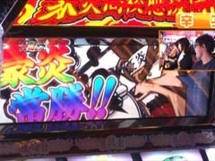 #23 ﾋﾛｼ･ﾔﾝｸﾞｱﾜｰ/辛子