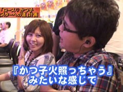 #28 ﾋﾛｼ･ﾔﾝｸﾞｱﾜｰ/ﾛｰｽかつ子