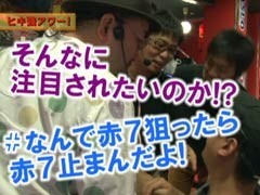 #33 ﾋﾛｼ･ﾔﾝｸﾞｱﾜｰ/ｷﾝ肉ﾏﾝ/ｱｲﾑｼﾞｬｸﾞﾗｰAPEX