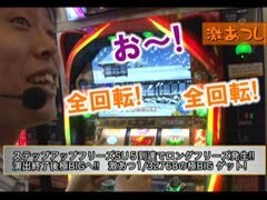 #37 ﾋﾛｼ･ﾔﾝｸﾞｱﾜｰ/戦国ﾊﾟﾁｽﾛ花の慶次 天に愛されし漢