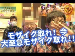 #48 ﾋﾛｼ･ﾔﾝｸﾞｱﾜｰ/CR銀河英雄伝説TRX