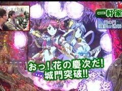#49 ﾋﾛｼ･ﾔﾝｸﾞｱﾜｰ/CR神音の森H-T