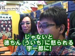 #52 ﾋﾛｼ･ﾔﾝｸﾞｱﾜｰ/花の慶次 天に愛されし漢/秘宝伝 太陽
