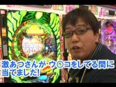 #53 ヒロシ･ヤングアワー/パチスロ攻殻機動隊Ｓ．Ａ．Ｃ．