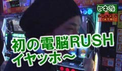#54 ヒロシ･ヤングアワー/ﾊﾟﾁｽﾛ攻殻機動隊./攻殻機動隊GHOST