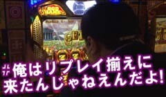 #55 ヒロシ･ヤングアワー/ﾐﾘｵﾝｺﾞｯﾄﾞ‐神々の系譜‐ZEUSver.