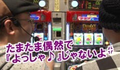 #56 ヒロシ･ヤングアワー/ｸﾗﾝｷｰｺﾚｸｼｮﾝ