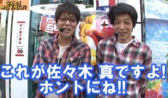 #61 ヒロシ･ヤングアワー/ｸﾗﾝｷｰｺﾚｸｼｮﾝ