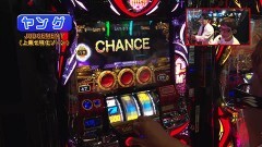 #447 ヒロシ・ヤングアワー/アナターのオット!/はーです