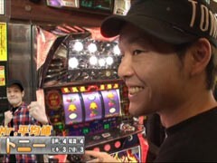 #1 ﾊﾞﾄﾙｽﾛｲﾔﾙﾘﾀｰﾝｽﾞ/ﾊﾟﾁｽﾛ北斗の拳
