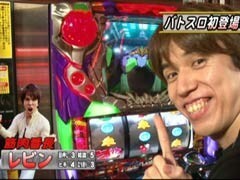 #2 ﾊﾞﾄﾙｽﾛｲﾔﾙﾘﾀｰﾝｽﾞ/ヱｳﾞｧﾝｹﾞﾘｦﾝ 生命の鼓動