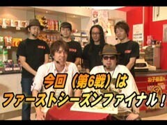 #6 ﾊﾞﾄﾙｽﾛｲﾔﾙﾘﾀｰﾝｽﾞ/ｱｲﾑｼﾞｬｸﾞﾗｰAPEX