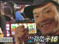 #8 ﾊﾞﾄﾙｽﾛｲﾔﾙﾘﾀｰﾝｽﾞ/ﾊﾟﾁｽﾛひぐらしのなく頃に 祭