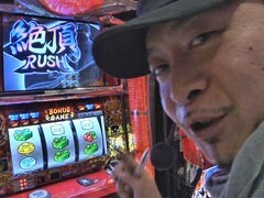 後編★嵐・大和の｢38時間ｲﾁだin三重県｣/押忍!番長2､ﾓﾝｷｰﾀｰﾝ