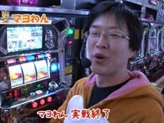 #2 それ行け!わんわん隊 ALL設定1ﾊﾞﾄﾙ/ﾌﾞﾗｯｸﾗｸﾞｰﾝ 