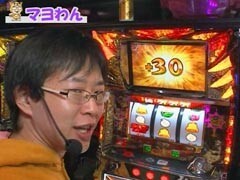 #4 それ行け!わんわん隊 ALL設定1ﾊﾞﾄﾙ/ﾊﾟﾁｽﾛ｢ﾓﾝｽﾀｰﾊﾝﾀｰ｣