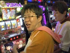 #7 それ行け!わんわん隊 ALL設定1ﾊﾞﾄﾙ/めぞん一刻