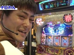 #9 それ行け!わんわん隊 ALL設定1ﾊﾞﾄﾙ/ﾄﾞﾝちゃん祭