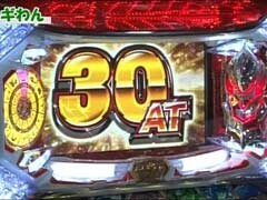 #11 それ行け!わんわん隊 ALL設定1ﾊﾞﾄﾙ/聖闘士星矢