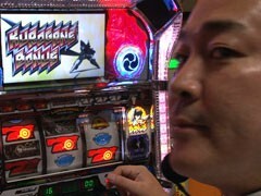 #10 ｽﾛﾀﾞﾁ/鉄のﾗｲﾝﾊﾞﾚﾙ/押忍番長2/ﾊﾞｼﾞﾘｽｸ2