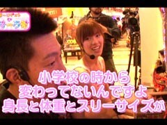 #4 成田ゆうこのﾊﾟﾁﾝｺ愛$道/成田ゆうこ