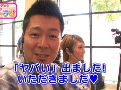 #7 桜ｷｭｲﾝの!ｷｭｲﾝｷｭｲﾝいわしてやんよ!/桜ｷｭｲﾝ