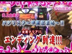 #12 井上由美子の!闘魂!!ﾗﾌﾞﾀｯｸﾞ!!!/井上由美子