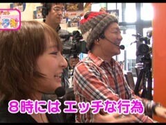#15 琴乃のパチマガMAX/琴乃