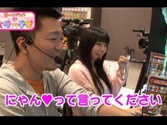 #18 内野未来のﾊﾟﾁﾝｺぎりぎりﾁｮｯﾌﾟ/ 内野未来