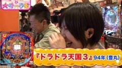 #23 岩崎紘子の銀玉英雄伝説/岩崎紘子