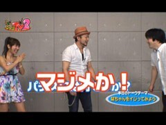 #2 ﾕﾆﾊﾞTV2/ﾄﾞﾝちゃん祭