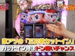 #4 ﾕﾆﾊﾞTV2/ﾄﾞﾝちゃん祭