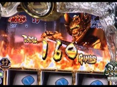 #9 ﾕﾆﾊﾞTV2/SLOT牙狼-GARO-