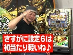 #11 ﾕﾆﾊﾞTV2/SLOT牙狼-GARO-