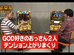 #14 ﾕﾆﾊﾞTV2/SLOT牙狼/ﾐﾘｵﾝｺﾞｯﾄﾞ 神々の系譜ZEUSver.