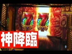 #16 ﾕﾆﾊﾞTV2/ﾐﾘｵﾝｺﾞｯﾄﾞ 神々の系譜ZEUSver.