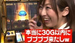 #19 ユニバTV2/ﾐﾘｵﾝｺﾞｯﾄﾞ‐神々の系譜‐ZEUSver.