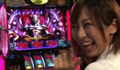 #22 ユニバTV2/鬼の城