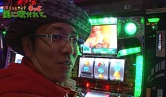 #5 万発・ういち・ﾔﾝｸﾞ もっと風に吹かれて。/ﾊｲｻｲ蝶特急2