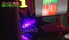 #8 万発・ういち・ヤング もっと風に吹かれて。/ﾊｲｻｲ蝶特急2