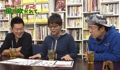 #10 万発・ういち・ヤング もっと風に吹かれて。/北斗の拳5 覇者