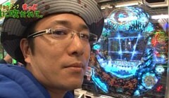 #12 万発・ういち・ヤング もっと風に吹かれて。/北斗の拳5 覇者