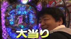 #18 パチンコねるねる大作戦!//仮面ﾗｲﾀﾞｰV3