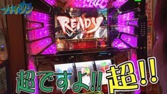 #9 のりせん3/ﾊﾞｼﾞﾘｽｸII/鬼浜爆走紅蓮隊~友情挽歌編~