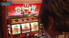 #12 のりせん3/ﾊﾟﾁｽﾛ創聖のｱｸｴﾘｵﾝII/Myｼﾞｬｸﾞﾗｰ