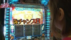 #14 のりせん3 /ﾊﾞｼﾞﾘｽｸ〜甲賀忍法帖〜II/新鬼武者 再臨