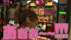 #63 のりせん3/アナザーゴッドハーデス/モンキーターンII