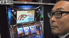 #10 それゆけ!サラもり物産株式会社/ﾊﾞｼﾞII/ﾊﾟﾁｽﾛ戦国無双2